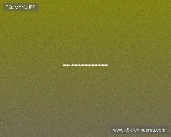 凯发娱乐app登录账号注册流程详解,新手快速入门的完整操作指南