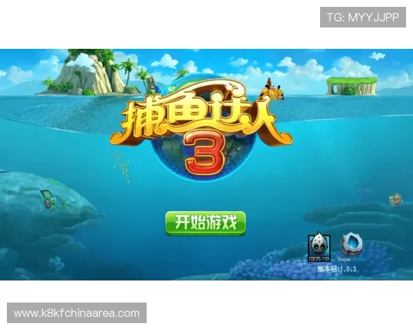 K8捕鱼技巧全攻略帮助玩家实现高分捕鱼的实用操作指南 K8捕鱼技巧全攻略帮助玩家实现高分捕鱼的实用操作指南