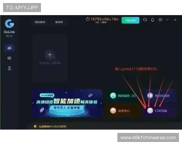 凯发娱乐链接稳定高速通道,确保玩家畅玩无忧的优质游戏平台推荐 凯发娱乐链接稳定高速通道,确保玩家畅玩无忧的优质游戏平台推荐