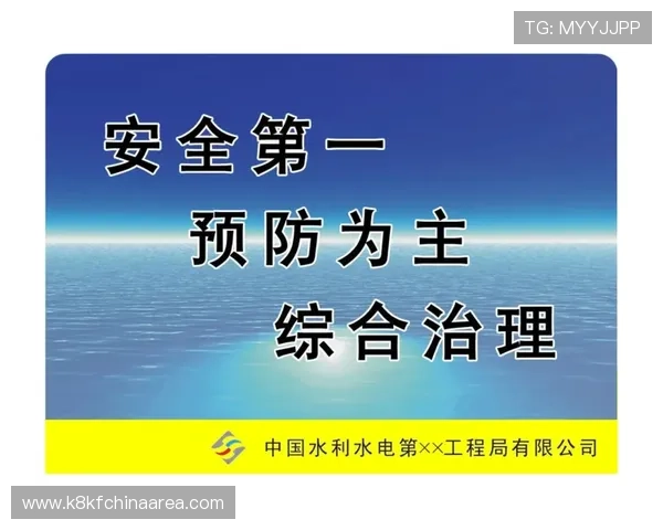 凯发旗舰游戏安全保障措施详解确保玩家账号信息安全无忧 凯发旗舰游戏安全保障措施详解确保玩家账号信息安全无忧