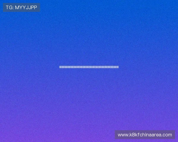 凯发网址官方网站为玩家提供丰富的游戏资源和优质的客户服务，打造一站式娱乐体验平台