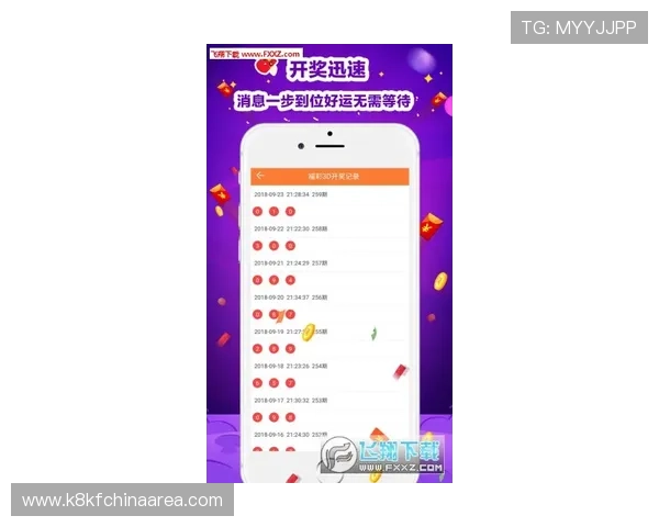 k8体育官网下载官网提供最新赛事资讯与实时比分,掌握第一手体育动态 k8体育官网下载官网提供最新赛事资讯与实时比分,掌握第一手体育动态