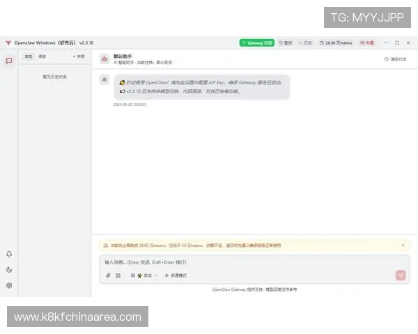 凯发体育备用平台app常见问题及故障排查全面解决方案
