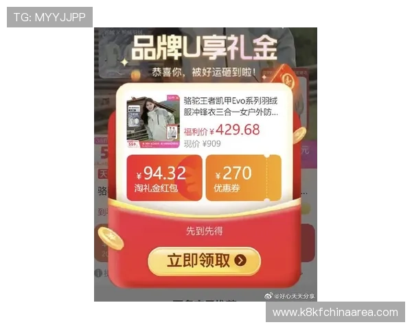 凯发登录首页优惠券领取攻略详细步骤及最新优惠活动介绍