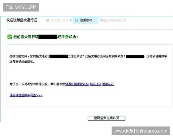 凯发8888注册流程详细指南新手快速注册成为平台会员的方法