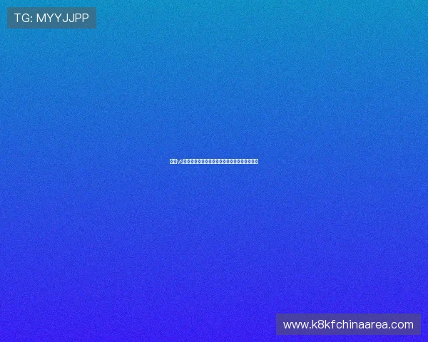 瑞典vs日本世界杯半全场比赛走势预测与战术分析报告 瑞典vs日本世界杯半全场比赛走势预测与战术分析报告