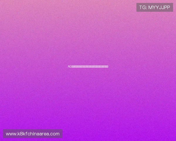 AG游乐城助力打造世界杯期间最火爆的体育娱乐互动新场景